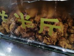 -阿捡忭京炸鸡(韭菜园总店)