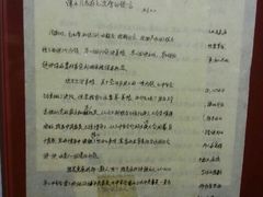-陈云纪念馆