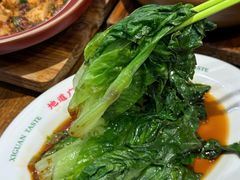 -西关味(大卫城店)