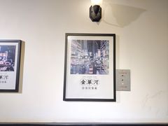 -金翠河烧鹅餐厅(解放碑时代广场店)