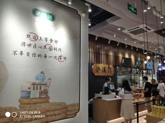 门面-吾悦广场(南京鼓楼店)