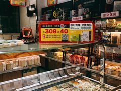 -欧文西点(港隆广场店)