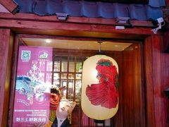 门面-樱宿日式和牛烧肉(五道口店)