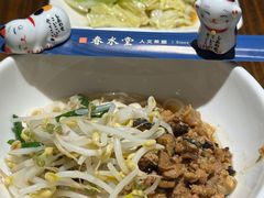 -春水堂人文茶馆(松烟文创店)