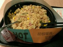 -胡椒宅男(市民中心店)