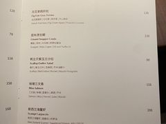 菜单-YUAN·䬧