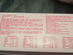 -好利来(红旗万达店)