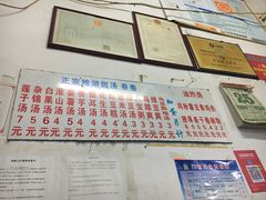 -正宗棉湖甜汤春卷店