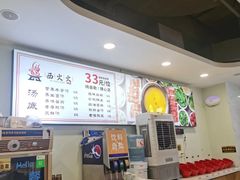-西火火·川派小火锅(西溪银泰店)