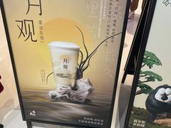 -喜茶(杭州龙湖西溪天街店)