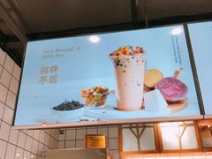 -茶百道(新城市广场店)