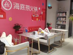 -海底捞火锅(高科广场店)