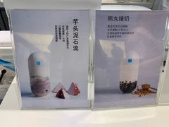 -兰熊鲜奶(西直门凯德mall店)