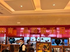 大堂-盛宴自助餐厅(运达喜来登店)