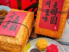 -星星奶冰·汤圆(甘肃路店)