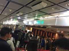 等位区-添好运点心专门店(中环IFC店)