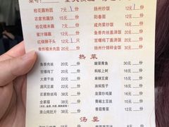 -粗茶淡饭(东关街店)