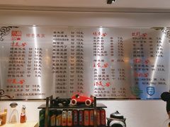 菜单-南门小馆·清真(国贸商城店)