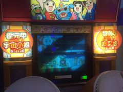 -卡乐潮漫(星湖商业城店)
