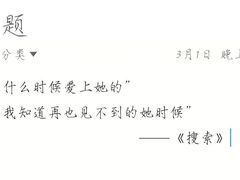 -好心里咨询Tarot塔羅