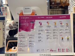 -霸王茶姬(常熟印象城店)