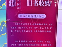 -好友世界商场