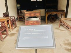 -王阳明故居