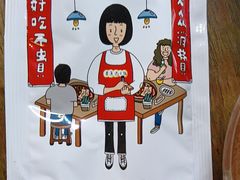 -黄潇洒老火锅(九眼桥宏济巷店)