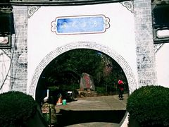 -天龙八部武侠城