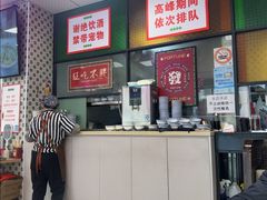 -鲁达面馆本帮风味(共康东路店)
