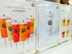 -眷茶(赛格国际购物中心店)