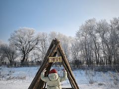 -中旅松花湖滑雪场