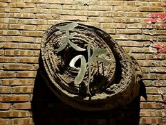 -天水蔬食料理(树德之光店)