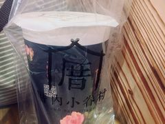 涓豆腐奶茶-厝内小眷村(天河南一路店)