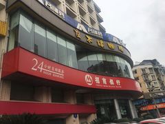 -良木缘咖啡西餐(蜀汉路店)