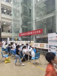 -首都医科大学附属北京儿童医院