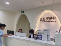 -上海伊莱美医疗美容医院