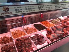 -阿满卤香鸡(新街口印象汇店)