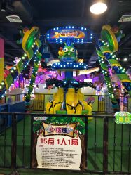 -卡通尼乐园(印象城购物中心店)