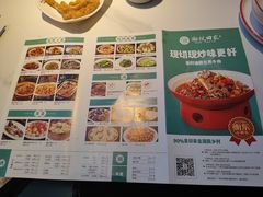 菜单-湘悦回家(棠东店)