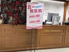 -ONE MOMENT(北京朝外店)