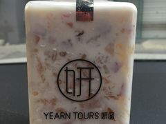 -Yearn Tours妍图(昆山万象汇店)