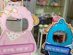 -昂立青少儿成长中心(宝山万达校区)
