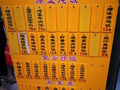 -信行丰炖品皇店(光孝路店)