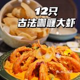 人均40+，西乡也有地道又便宜的泰料啦！