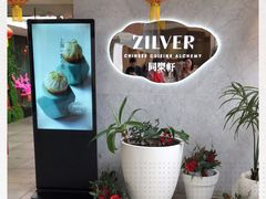 -同乐轩港式早茶