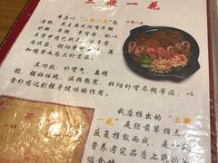 -三鞭一花·独一处·元英砂锅(海光寺店)