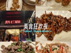 -新白鹿餐厅(银泰西湖文化广场店)
