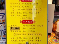 -正宁路小吃夜市