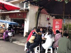 -张醪糟